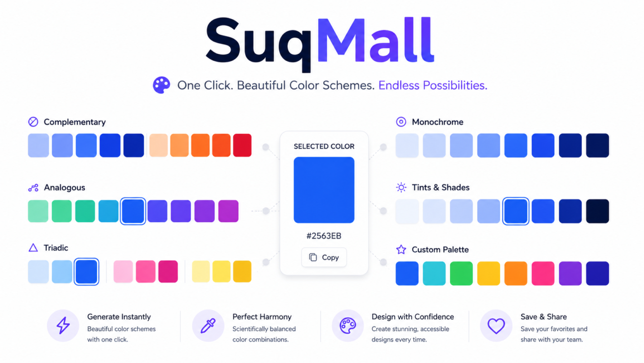 SuqMall Color Picker Tool Guide